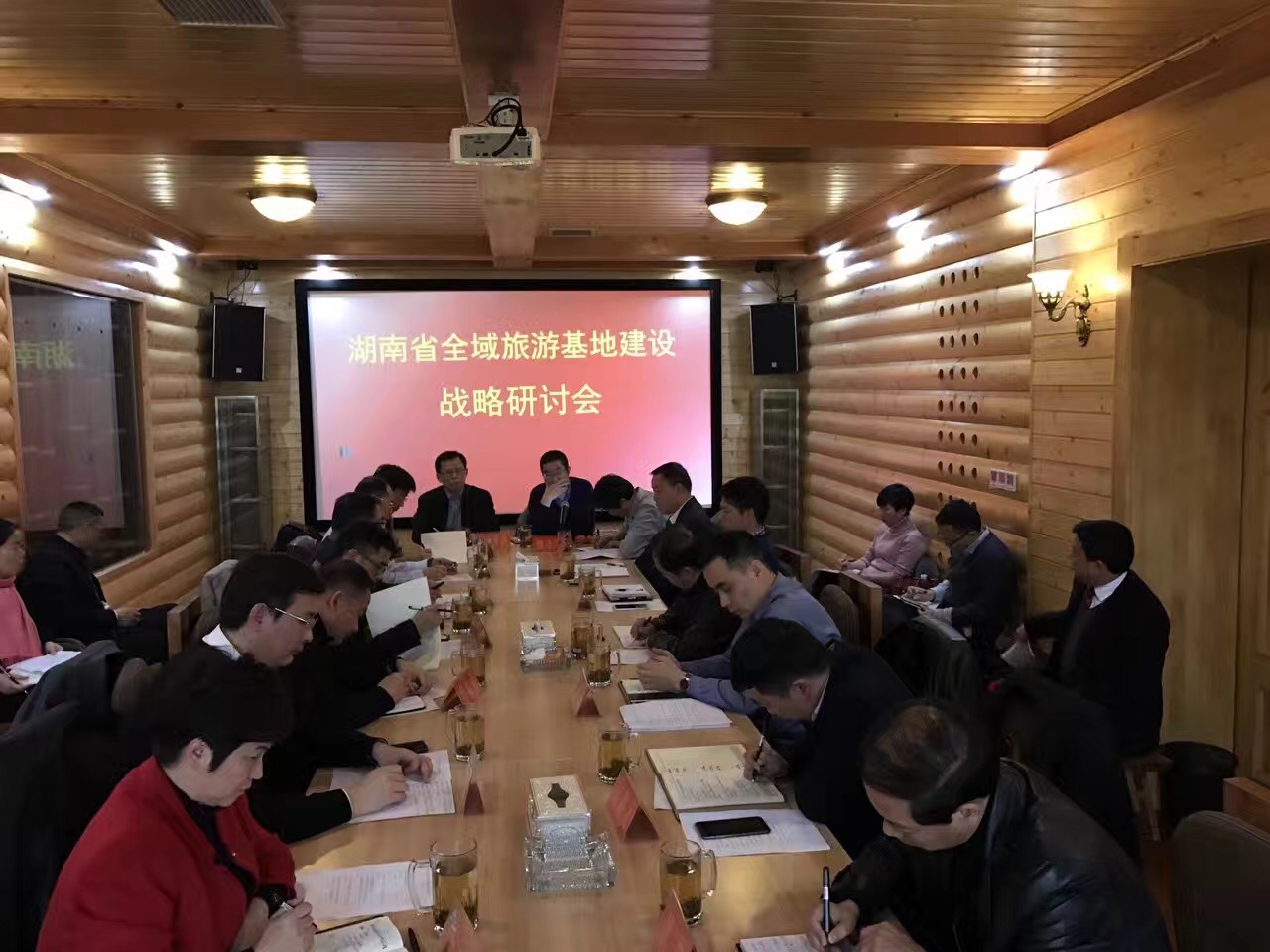 全域旅游基地建設(shè)戰(zhàn)略座談會上，北冰提出基地建設(shè)的三個核心指標