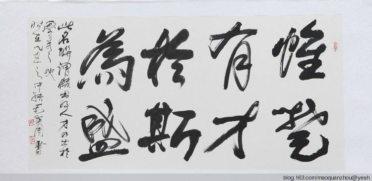 “惟楚有才，于斯為盛”的湖南還缺什么？