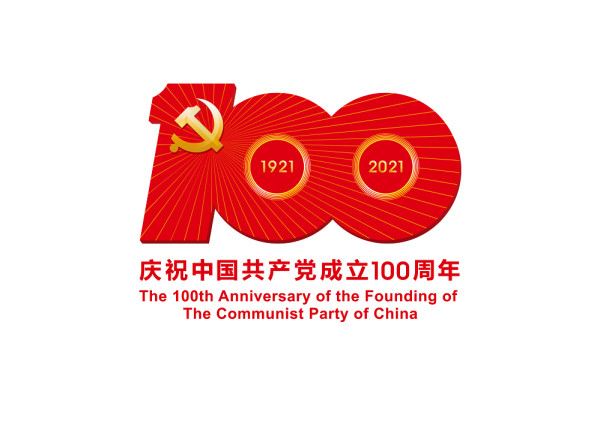 北冰：汲取歷史偉力，建功“三高四新”